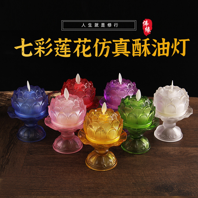 Candle Glass Supplies - Lâmpada LED de Lótus Colorida com